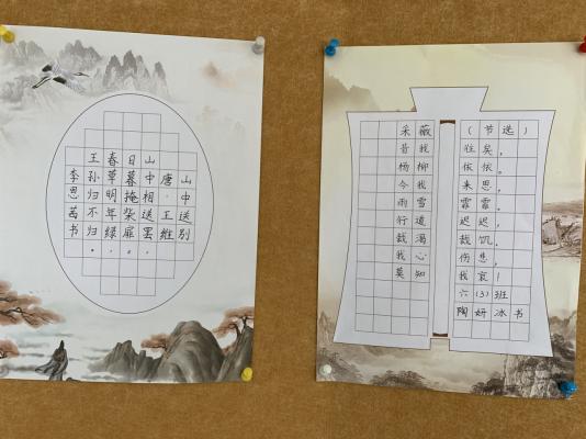 20210413高年级组汉字小童星报道_html_6d5c9862.jpg