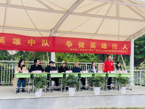 “创建英雄中队 争做英雄传人”_html_3dcd489f.jpg