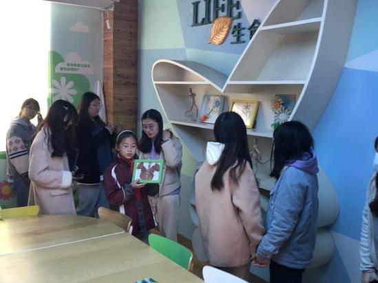 20210415南师大师范生见习报道_html_m2bf4a915.jpg
