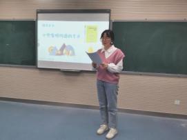 20210407青年教师研修班报道_html_7c562769.jpg