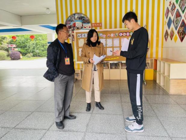 督学引领  行稳致远_html_31727979.jpg