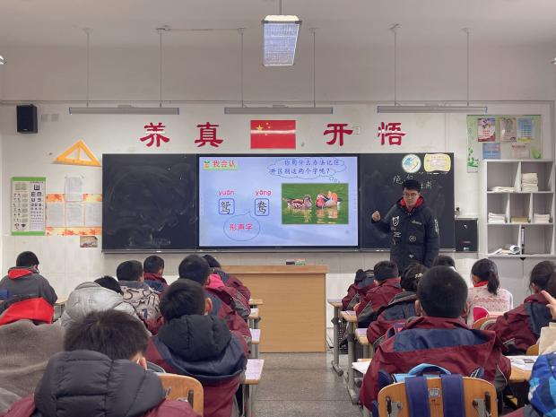 20220214行政听课报道（张程写）_html_m6a143891.jpg