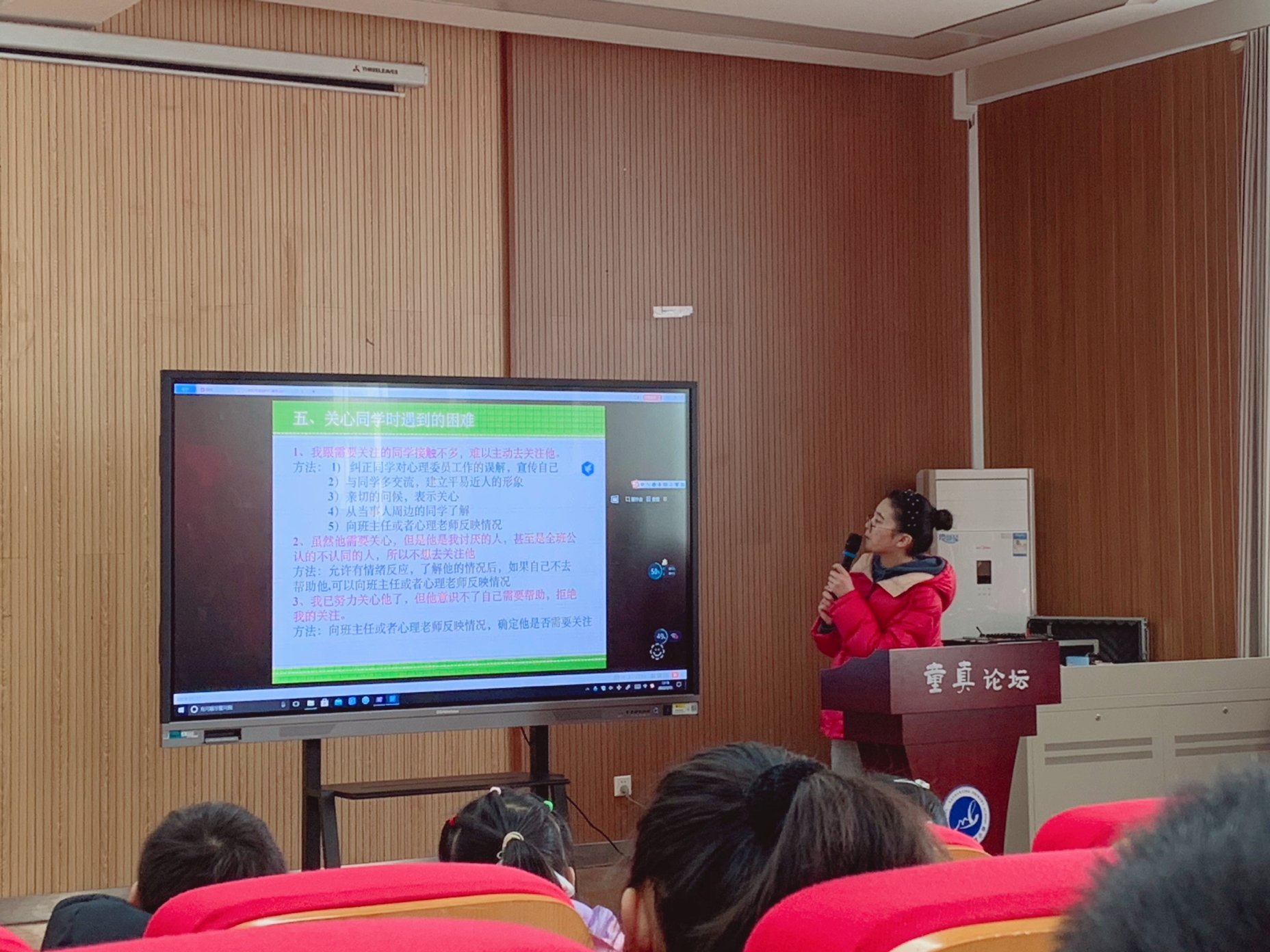 20220224 心理气象员会议报道_html_6f76667b.jpg
