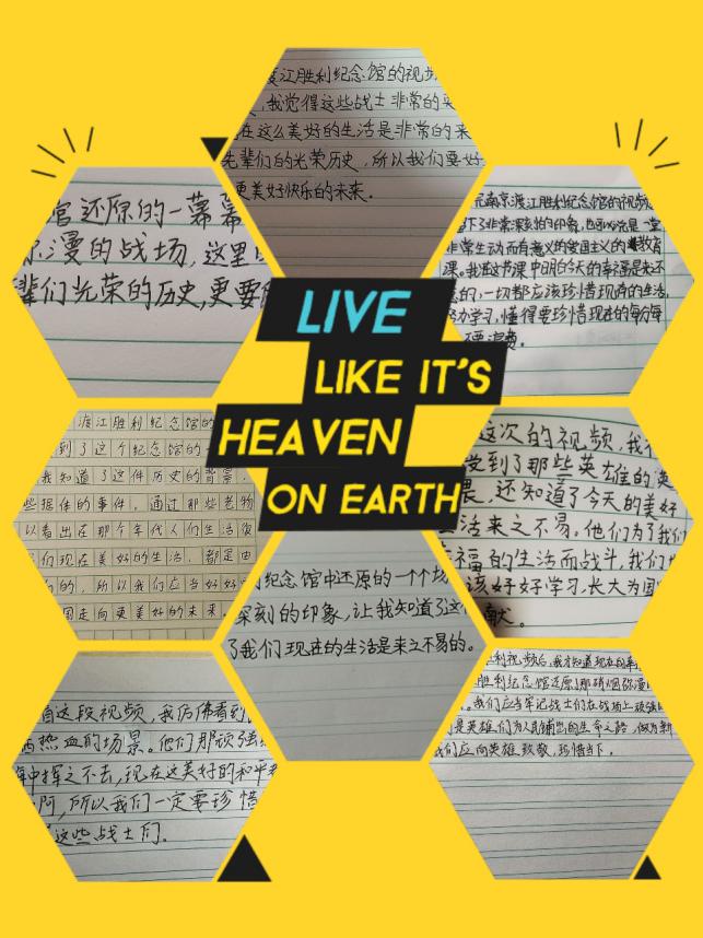 弘扬革命精神  践行复兴之梦_html_m38e8e7e9.jpg