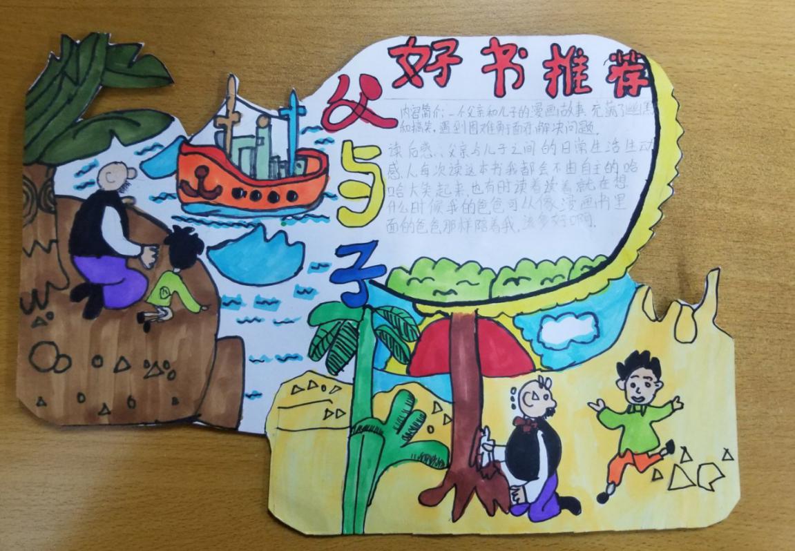 好书推荐 创意无限_html_33aa8e87.jpg