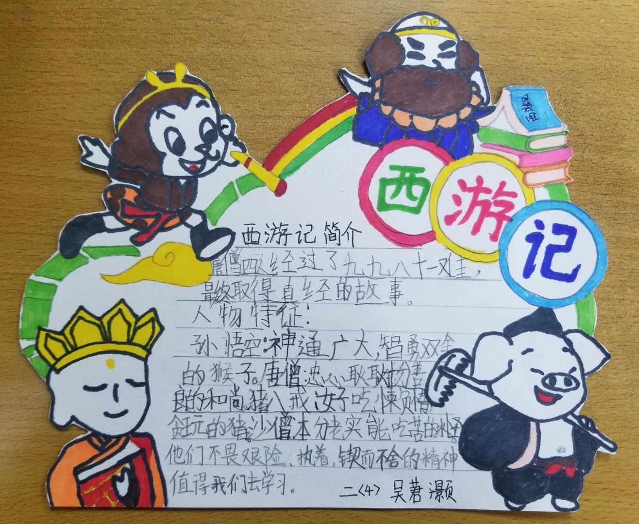 好书推荐 创意无限_html_m1aeab51f.jpg