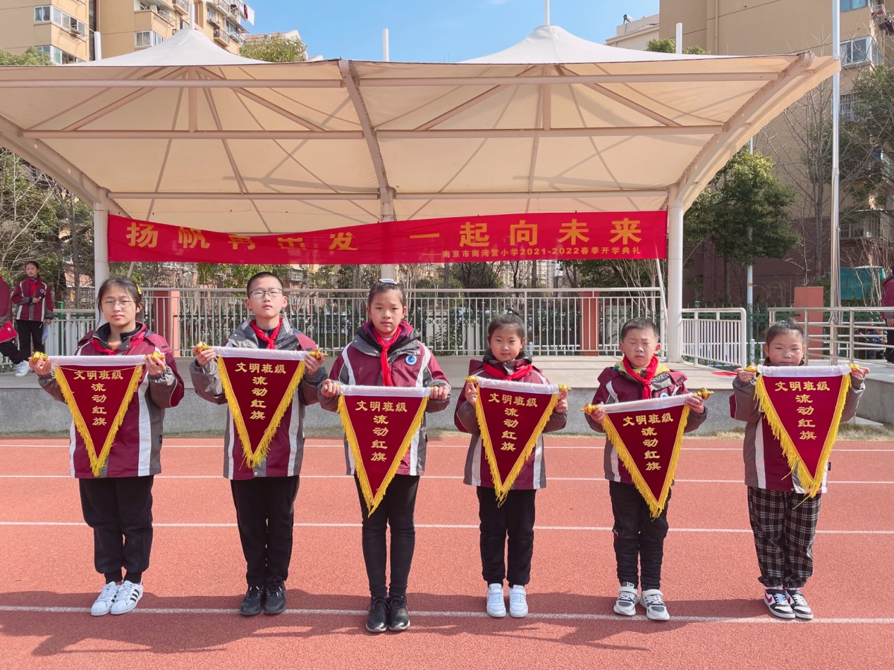 20220307流动红旗颁发通讯稿_html_6d51a12a.jpg