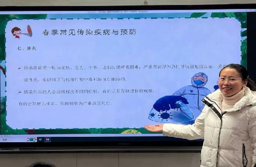 20250221春季传染病预防主题班会新闻稿（张思敏写）_html_91ad072.jpg