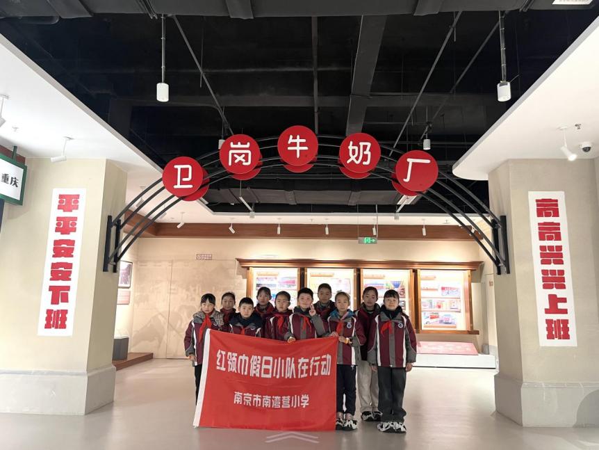 20250209三（3）假日小队活动报道_html_m7aa1e98d.jpg