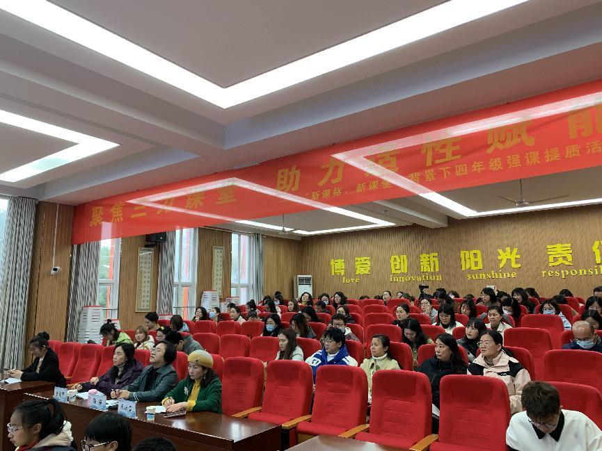 聚焦三力课堂，助力适性赋能_html_m75d4ffac.jpg