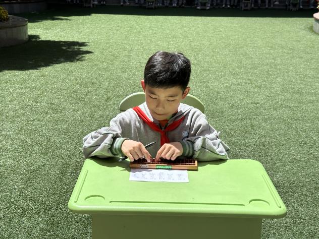 20240418启智珠算节报道_html_m27de3e98.jpg