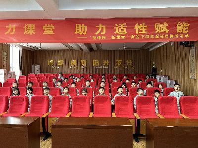 20240407启智珠算节一年级年级赛报道_html_7ed6c557.jpg
