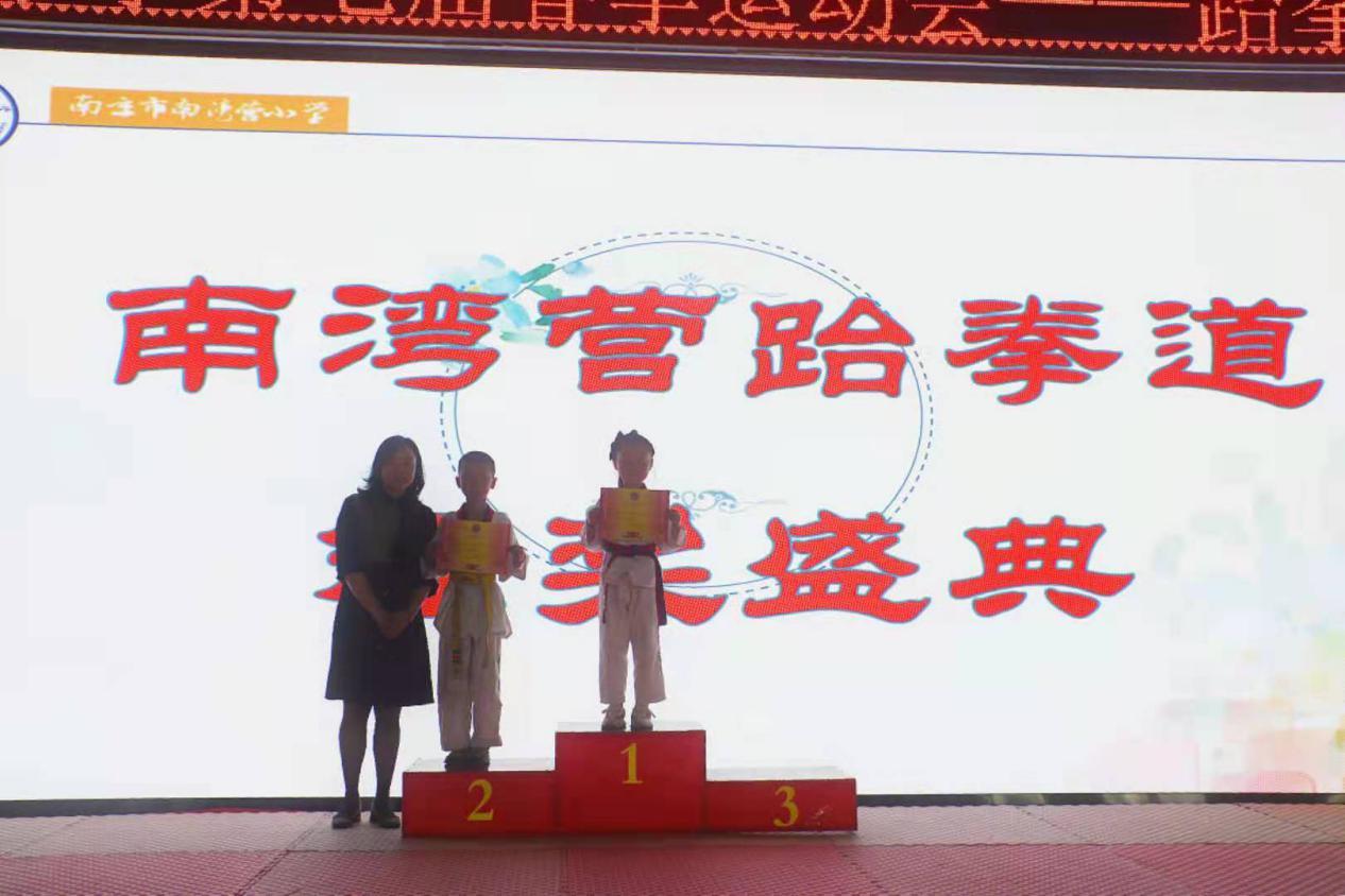 20210508跆拳道比赛报道（兰欣写）_html_700a68d0.jpg