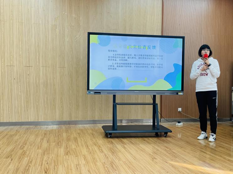 南湾营小学教学六认真检查反馈_html_m213042d9.jpg