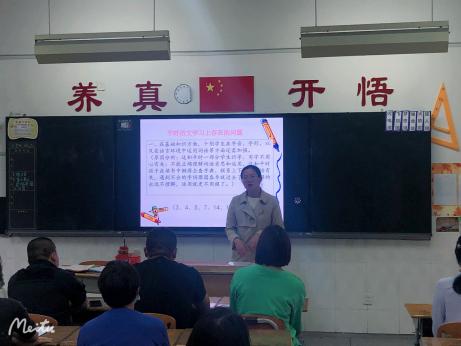 家校共育，见证成长_html_509062aa.jpg