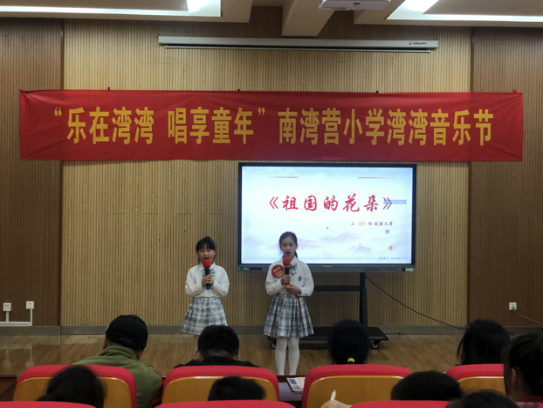 “湾湾音乐节”新闻稿(1)(1)_html_42e17e3b.png
