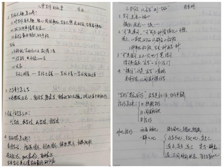 名师公益培训，让儿童写作向新教育更深处漫溯_html_4045930d.jpg