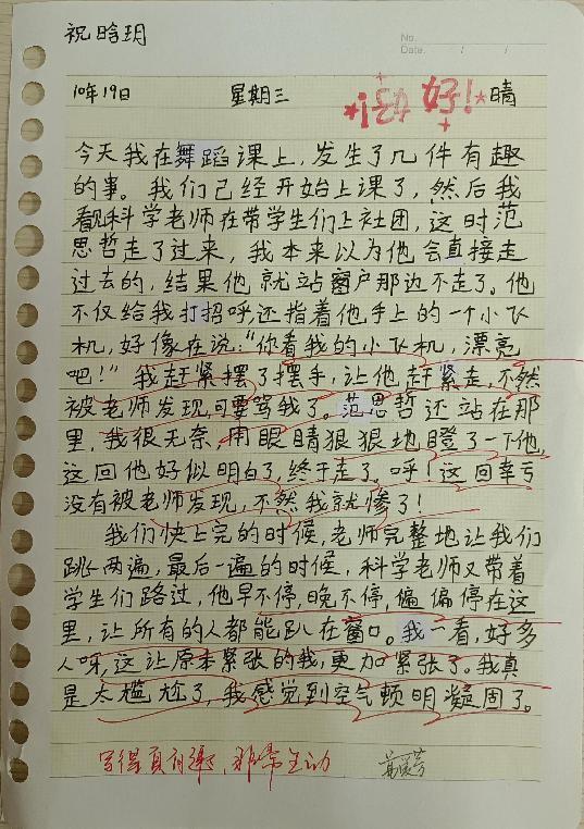 新闻稿_html_mc79307d.jpg