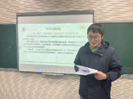 20221123第十一期区级个人课题结题论证会报道_html_m74bf3d8a.jpg