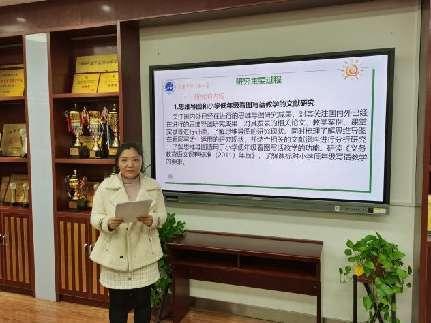 20221123第十一期区级个人课题结题论证会报道_html_53a8e7a8.jpg