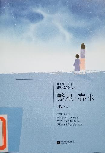 南湾营小学图书馆2023年9月好书推荐_html_1ec1145d.jpg