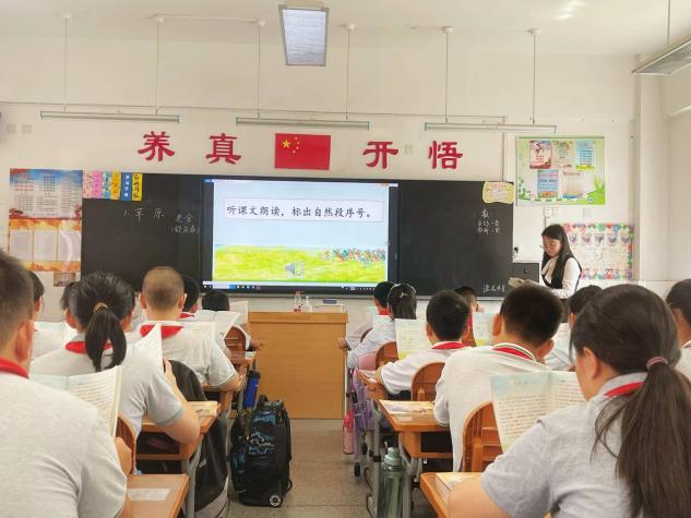20230908行政听课报道_html_6f3c1ce0.jpg
