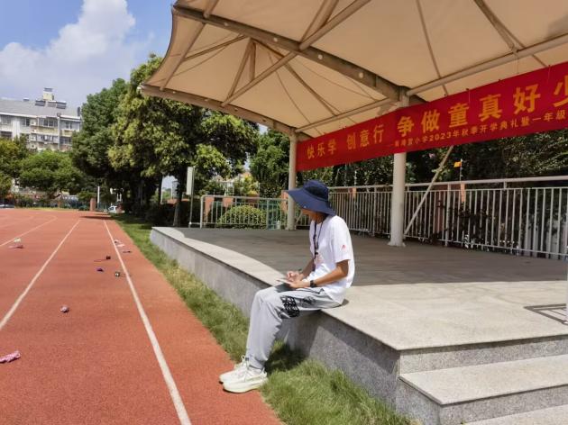 20230908行政听课报道_html_1648d919.jpg
