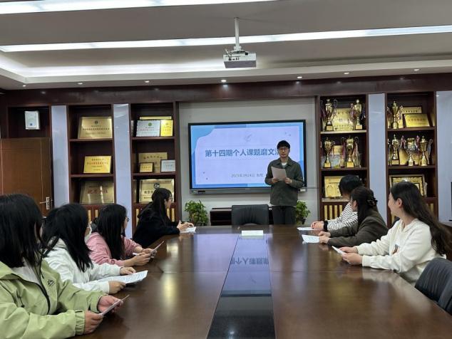 20250324青年教师研修班报道_html_m13979472.jpg