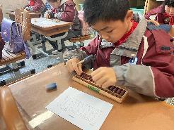 20250324启智珠算节班级赛新闻稿_html_m5aacffc2.jpg
