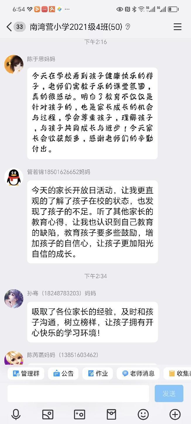 新闻稿_html_m7565b61.jpg
