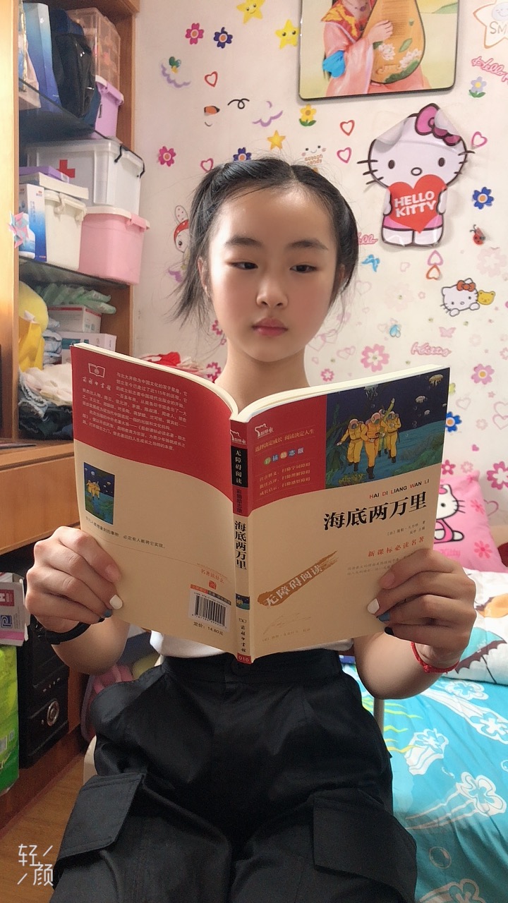 五年级报道_html_1952bbab.jpg