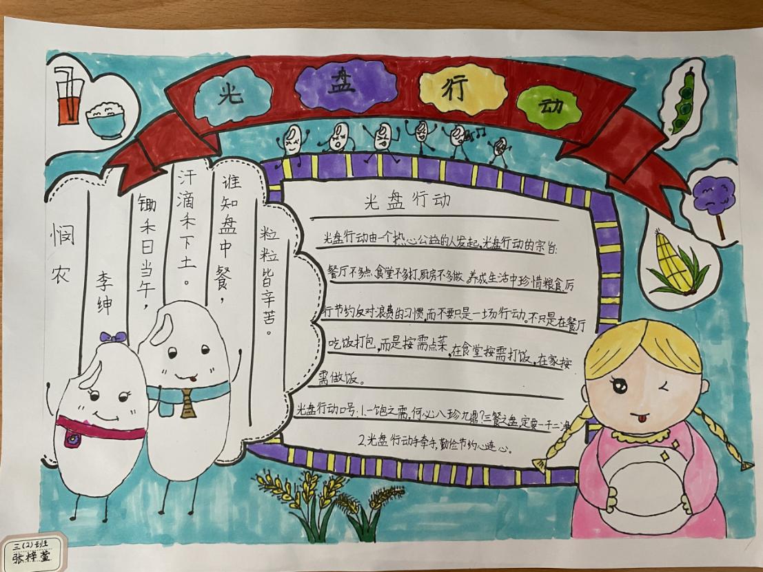 新闻稿_html_67516c32.jpg