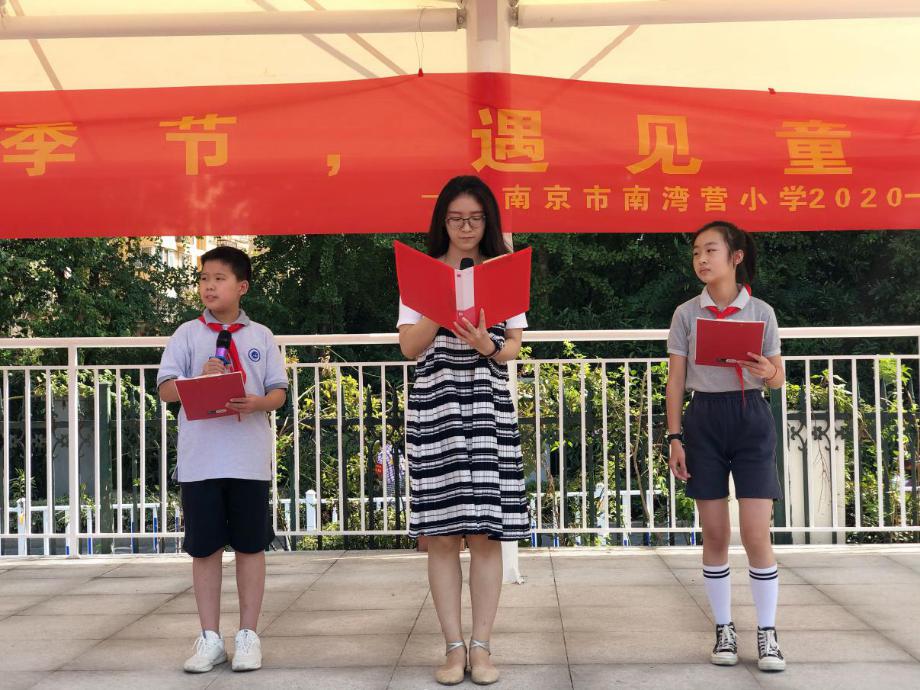 感念师恩 融于言行_html_m6501b3e7.jpg