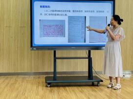 20210607教学六认真检查反馈报道_html_1e25c06d.jpg