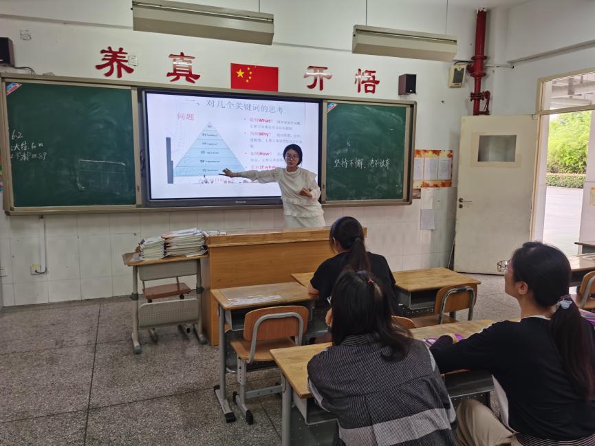 20210602英语组校本研修报道_html_m1485f820.jpg