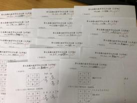 20210520魔幻数学节六年级班级赛报道_html_m3367a3ef.jpg