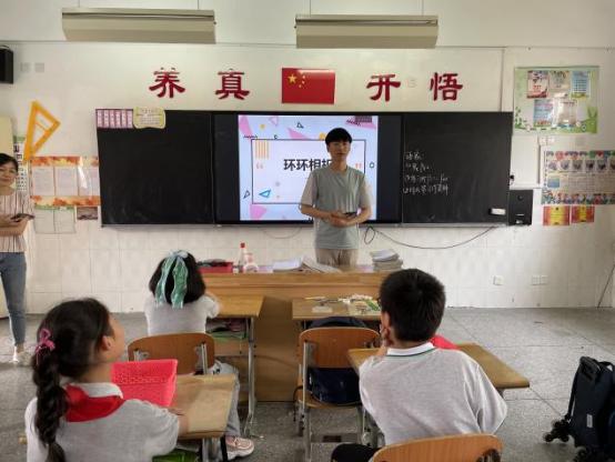 20210524魔幻数学节五年级班级赛报道_html_194b495d.jpg