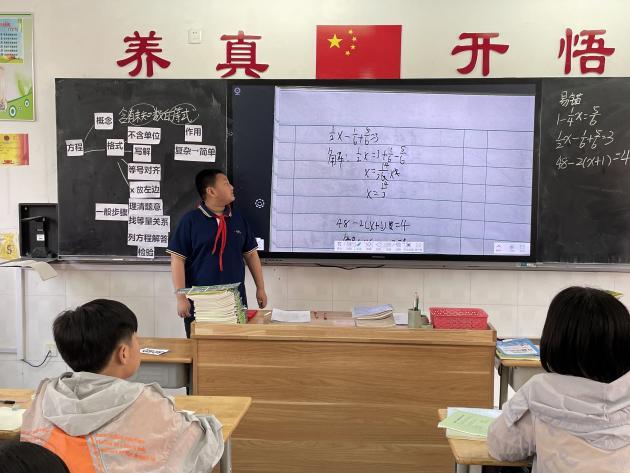 20210527吉康六年级循环听课报道_html_655753a4.jpg
