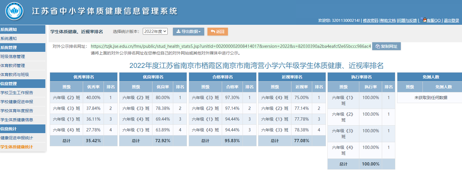 新建 DOC 文档 (2)_html_m7c0d415e.png
