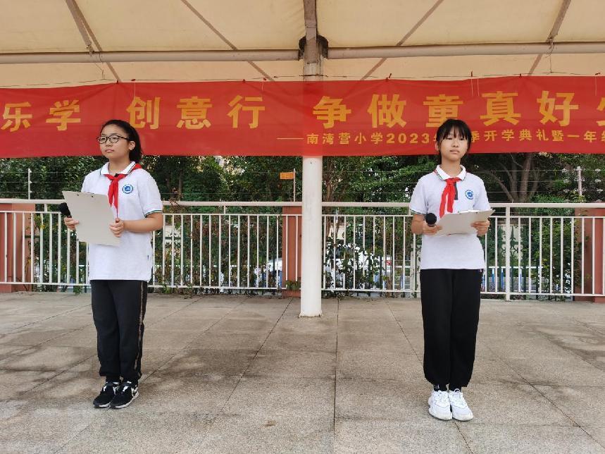 20230918升旗仪式报道_html_mceb071a.jpg