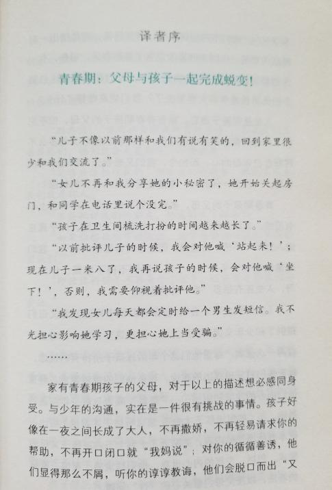 南湾营小学图书馆2023年10月好书推荐_html_576530ff.jpg
