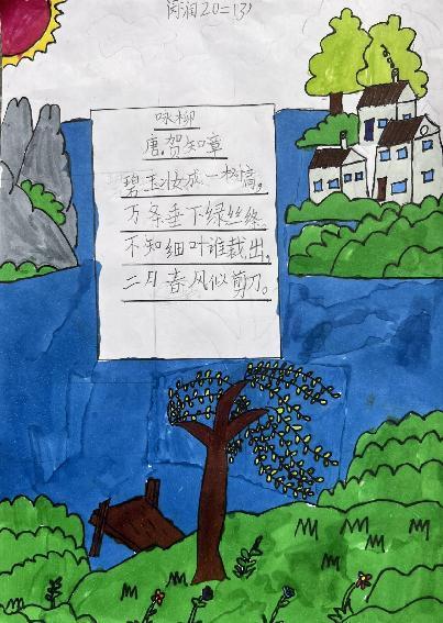 春天的诗情画意——语文学科实践活动_html_m1c03905a.jpg