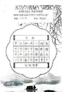 20250423汉字文化节开幕式报道_html_3afcb026.jpg