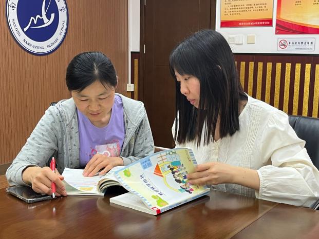 20250409数学校本教研报道_html_f7ee64.jpg