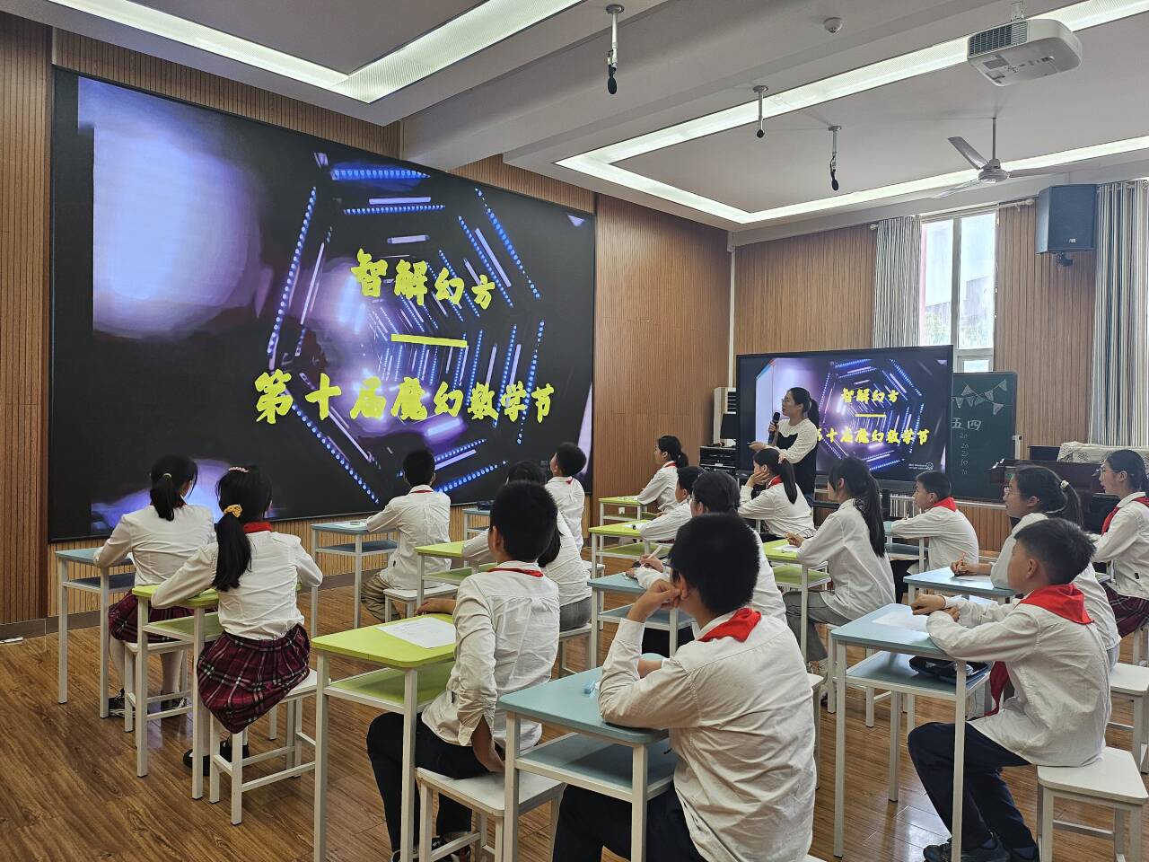 20240528魔幻数学报道_html_m5bc348d0.jpg