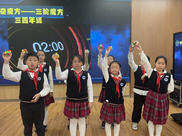 20240530数学节魔方比赛_html_3906f4a6.jpg