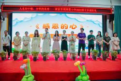 人生初十载 少年向未来_html_m4ccdfda5.jpg