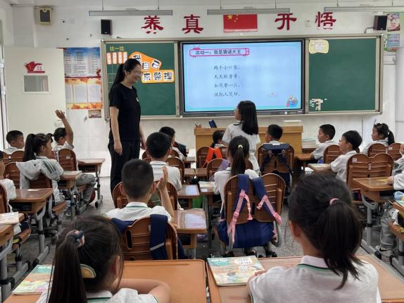 20240520德法组童学课堂报道_html_m65d95b5d.jpg