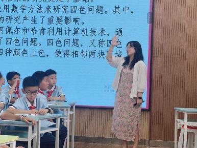 20240604展生活创意  品数学魅力报道_html_7d405439.jpg