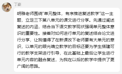 20240523青年教师研修班报道_html_2a8f7861.png